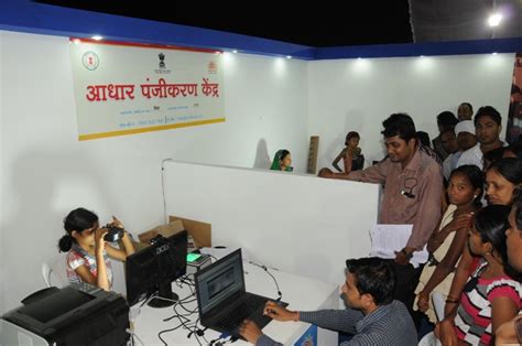 adhar card update center Kolkata